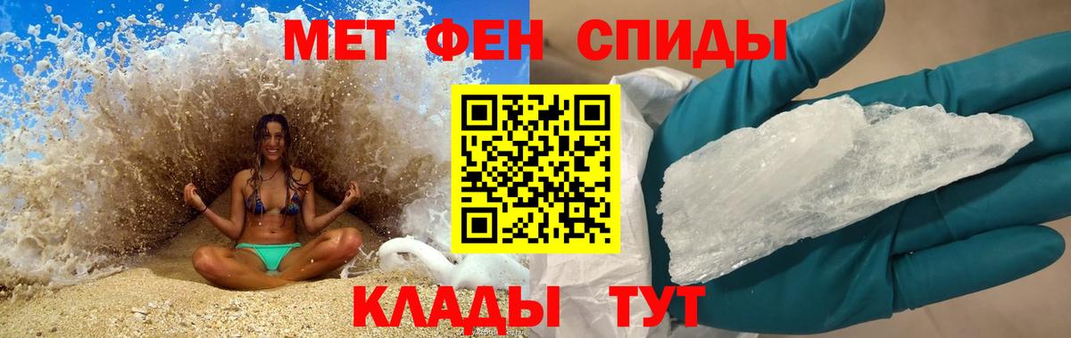 Амфетамин  Амфетамин 98%  Амфетамин  Заинск  Вход с VPN 
