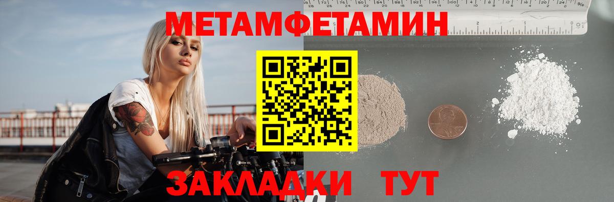 Амфетамин Розовый Заинск