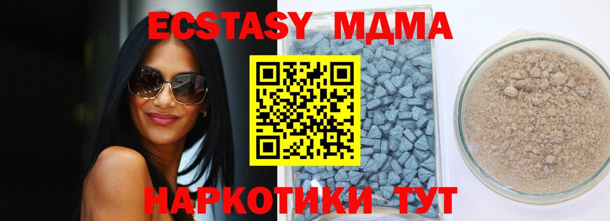 Ecstasy  Экстази 99%  Вход с VPN  Экстази 300 mg  Заинск 