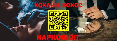мефедрон мука Лесосибирск