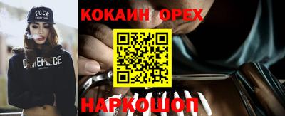 бутик Кунгур