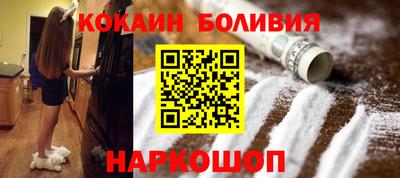 бутик Ликино-Дулёво