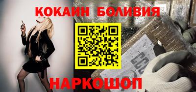 бутик Кунгур