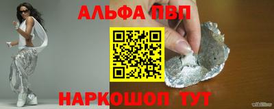 бутик Кунгур