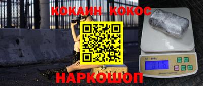 стаф Ливны