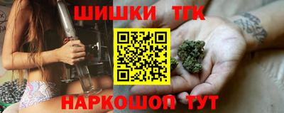 стаф Ливны