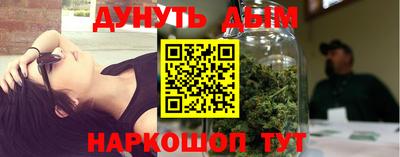 стаф Ливны