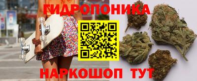 бутик Кунгур