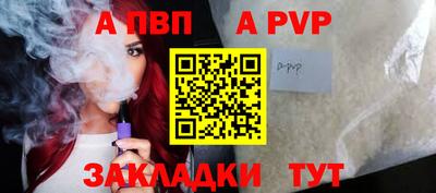 Альфа ПВП Кумертау