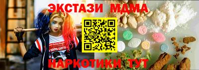 бутик Ликино-Дулёво