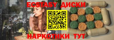 экстази Кулебаки