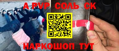Альфа ПВП Кумертау