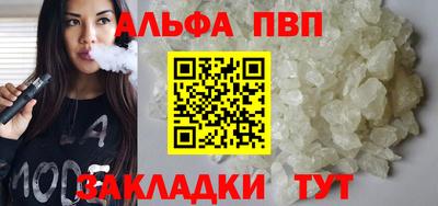бутик Кунгур