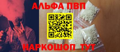 Альфа ПВП Кумертау