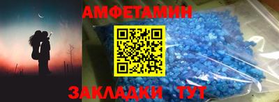 бутик Кунгур