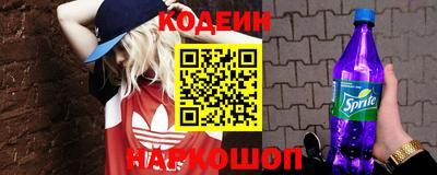 экстази Кулебаки