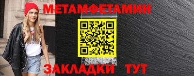 бутик Кунгур