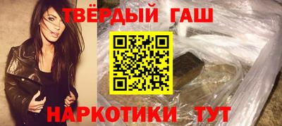 стаф Ливны