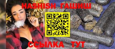 стаф Ливны
