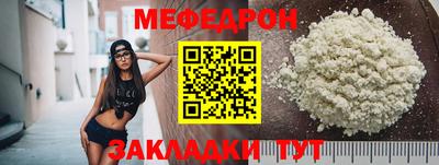 экстази Кулебаки