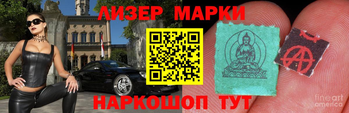 ЛСД экстази кислота  Вход с VPN  Лсд 25 экстази кислота  Заинск 