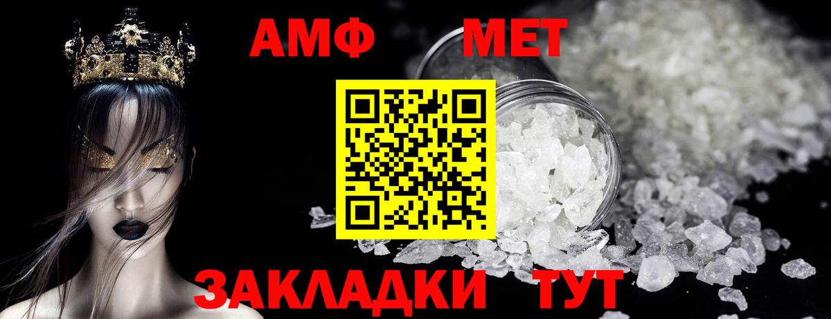 МЕТАМФЕТАМИН пудра  МЕТАМФЕТАМИН пудра  Заинск  Вход с VPN 