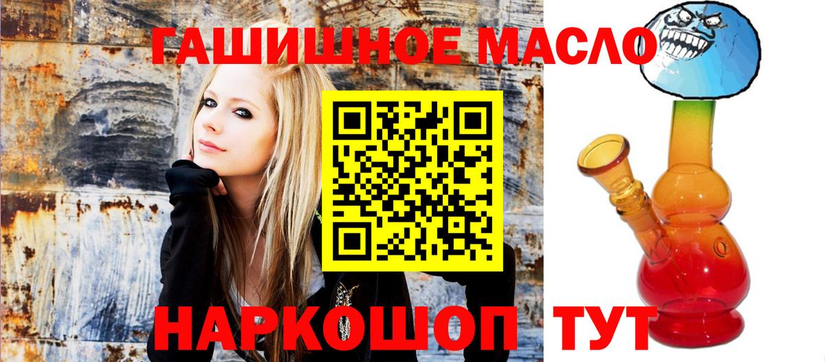 Дистиллят ТГК жижа  Вход с VPN  Заинск 