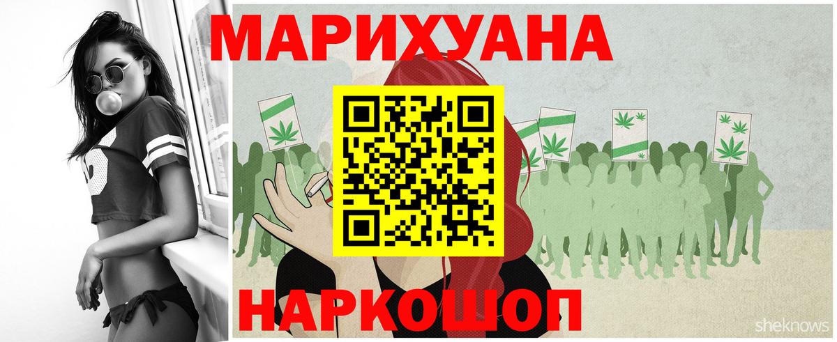 Канабис SATIVA & INDICA Заинск